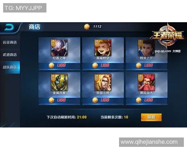 王者荣耀最新节奏排行榜揭晓BLG战队荣登第九名引发热议